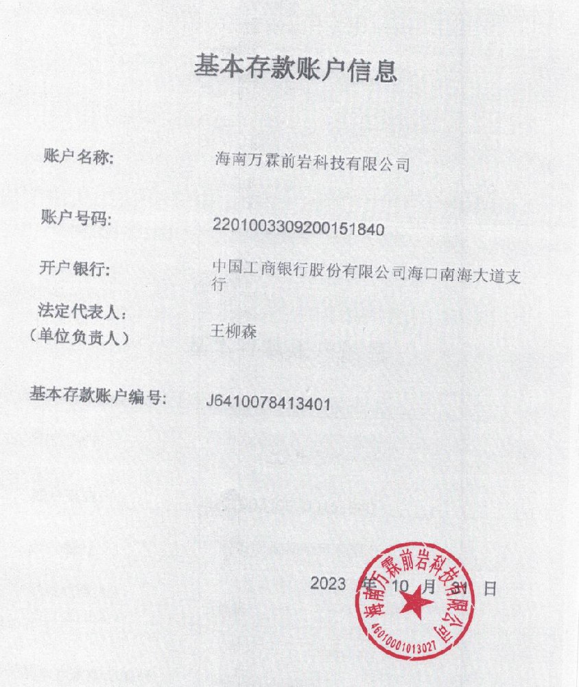 360截图17651130536762.jpg